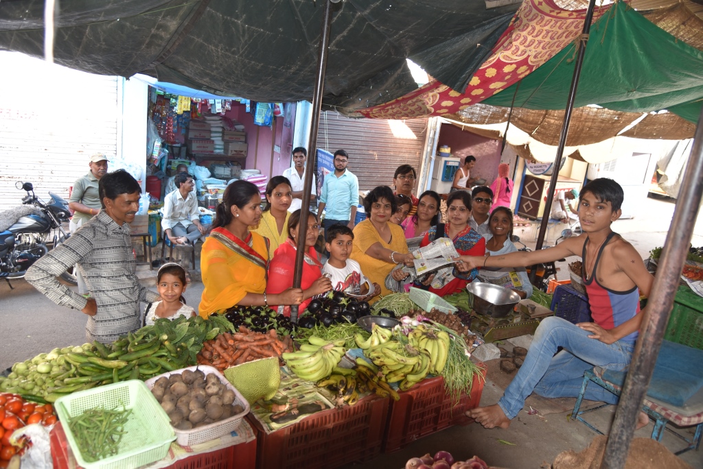 विश्व पर्यावरण दिवस '2016