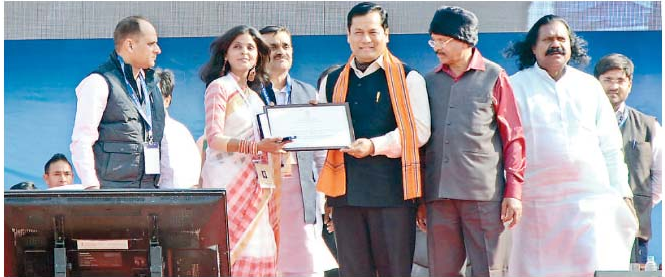 राष्ट्रीय युवा पुरस्कार 2016