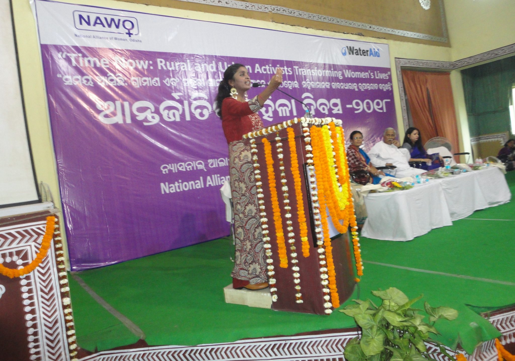 वीमेन प्राइड ऑफ दा नेशन एवं महिला सशक्तिकरण पुरस्कार 2018