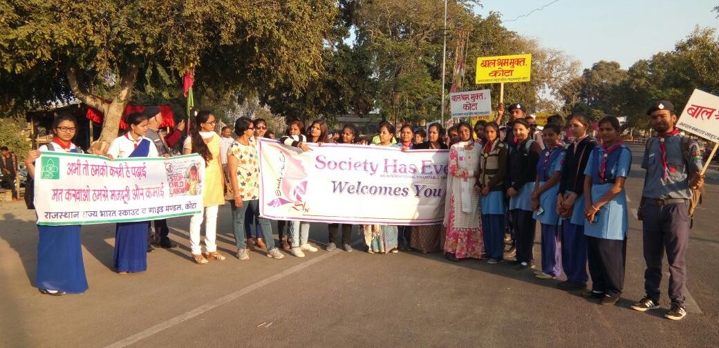 बाल श्रम