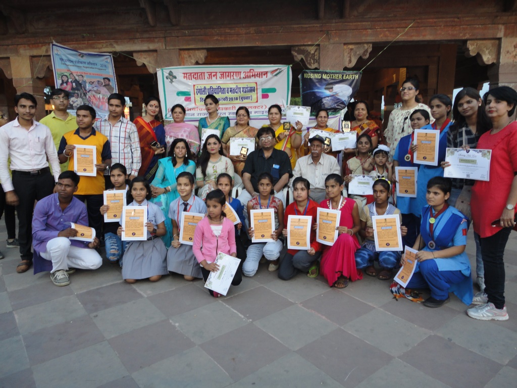 विश्व पृथ्वी दिवस