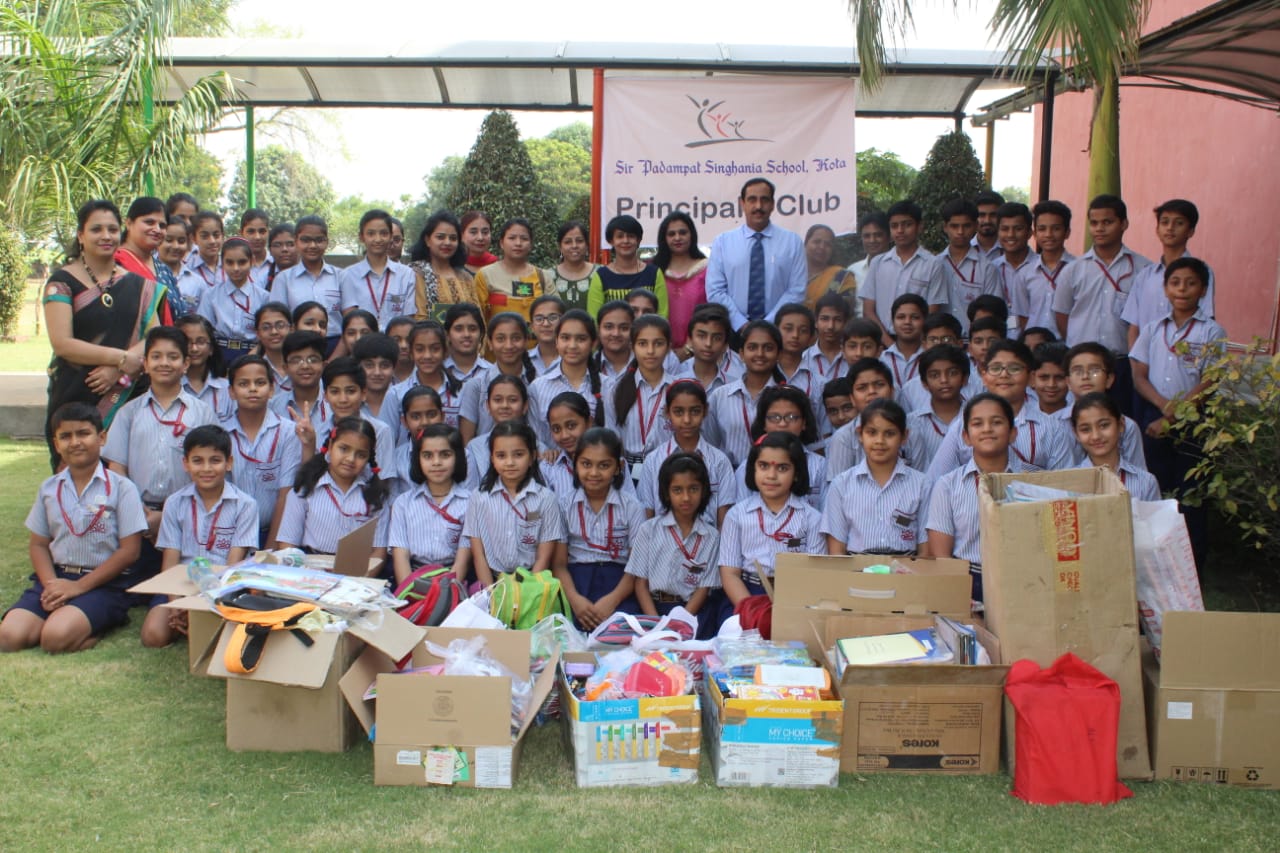 स्टेशनरी बैंक