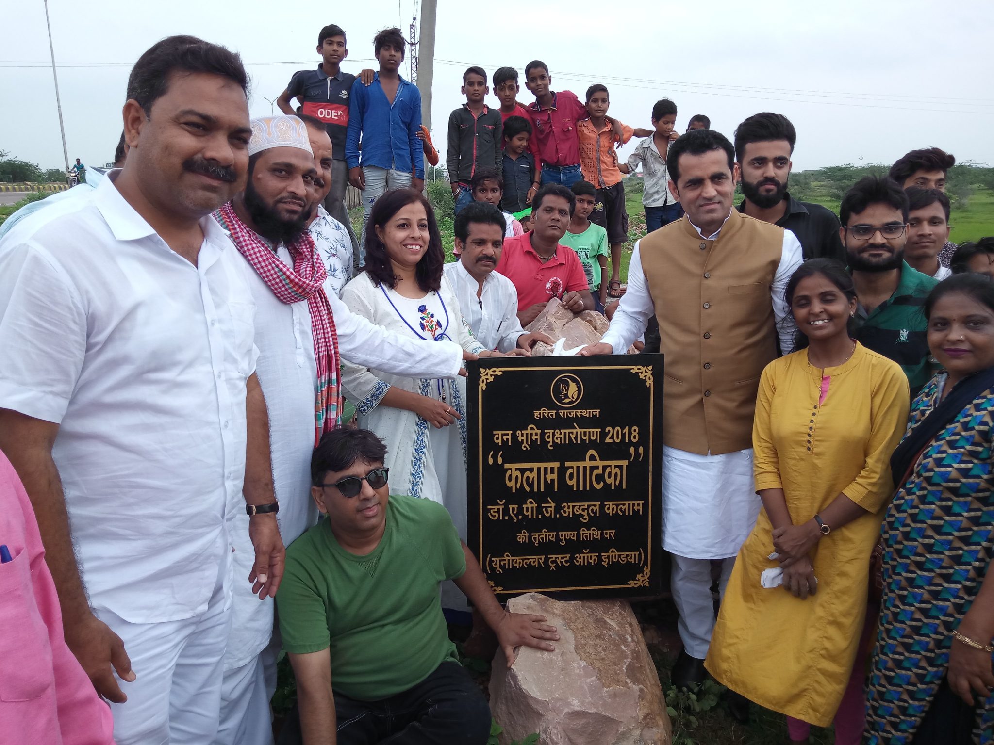 डॉ. ए. पी. जे. अब्दुल कलाम