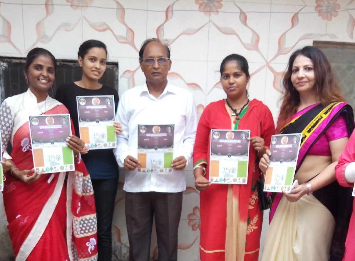 SHE-सोसाइटी हैज ईव, इंटरनेशनल चैरिटेबल ट्रस्ट.