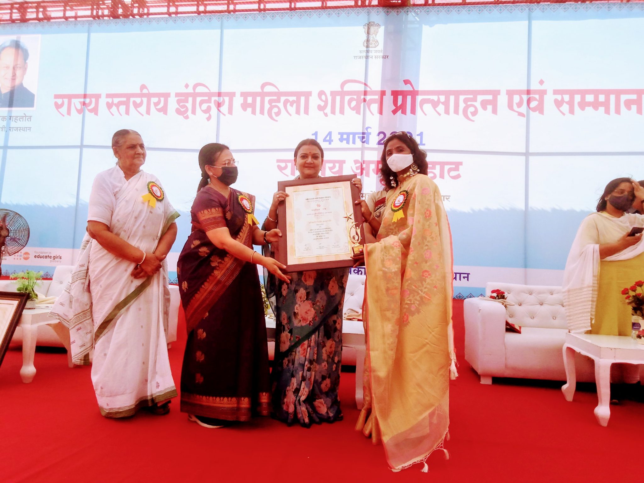 महिला एवं बाल विकास विभाग राजस्थान सरकार द्वारा डॉ. निधि प्रजापति सम्मानित