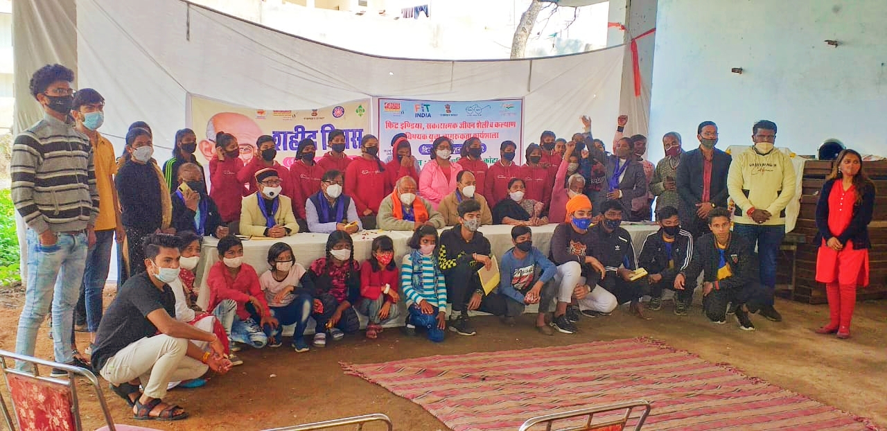 शहीद दिवस पर हुई फिट इंडिया हिट इंडिया विषय पर संगोष्ठी. प्रतिदिन एक घंटा अपने शरीर को दे और सदैव स्वस्थ रहे स्वस्थ रहो मस्त रहो 100 साल तक जीते रहो